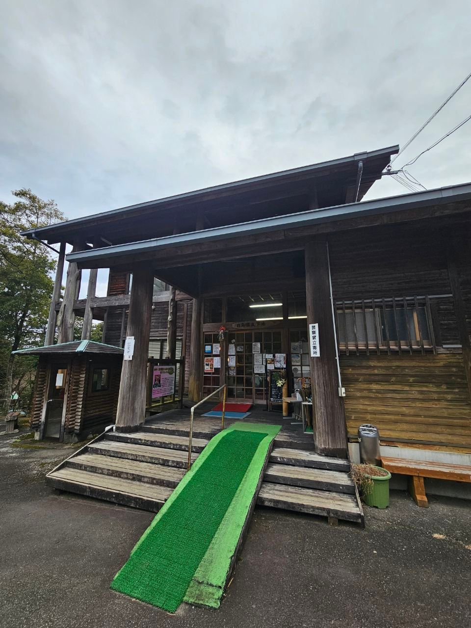 Shiratori Onsen Shimo Yu — photo 1