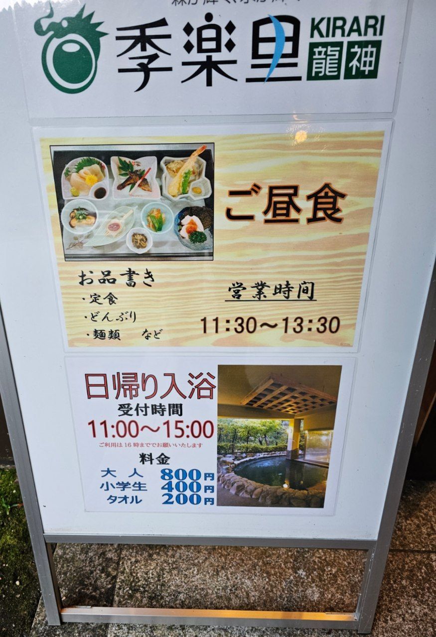 Kirari Ryujin — photo 2