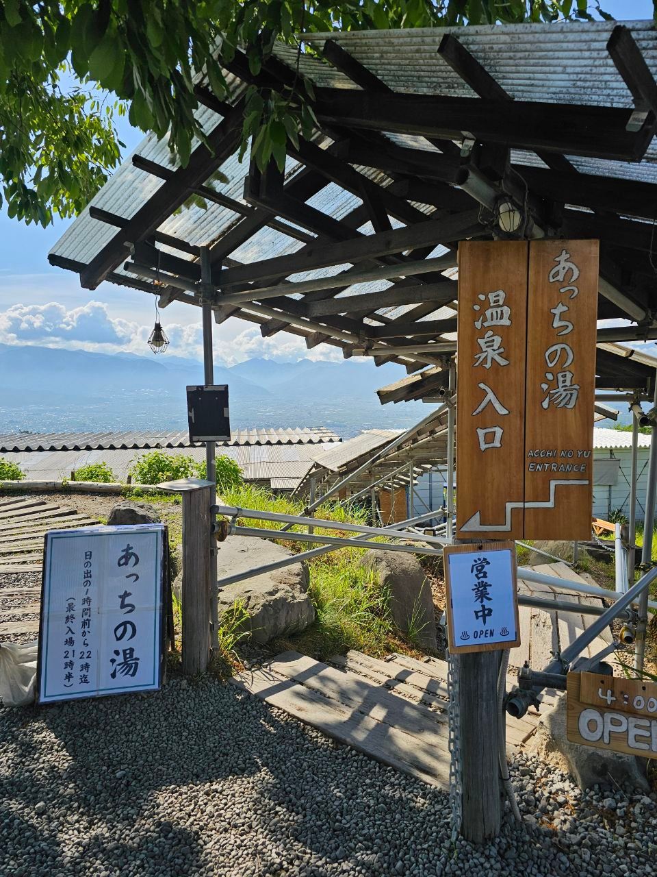 Hottarakashi Onsen — photo 2