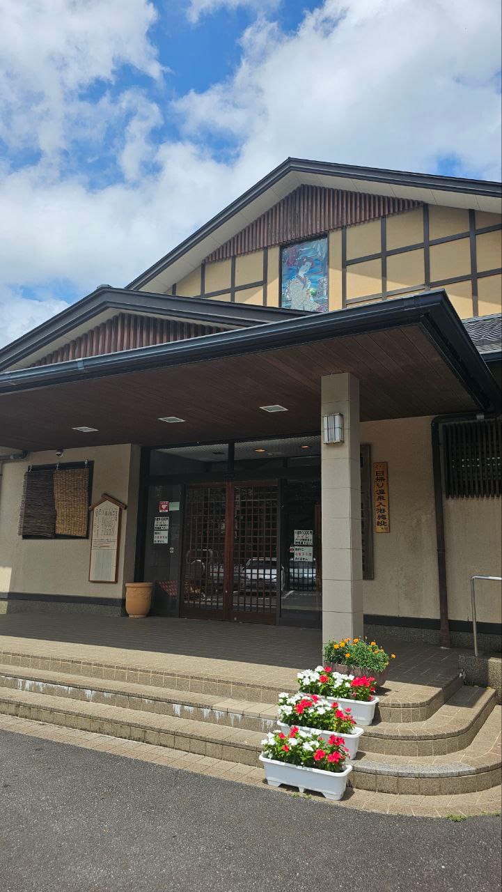 Odoriko Onsen Kaikan — photo 1