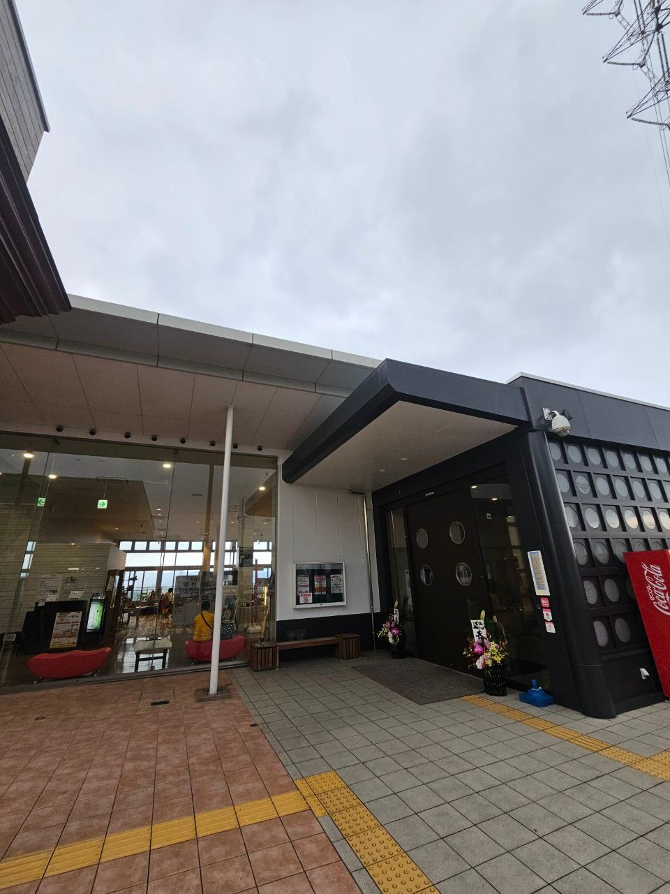 Izumi No Yu — photo 1