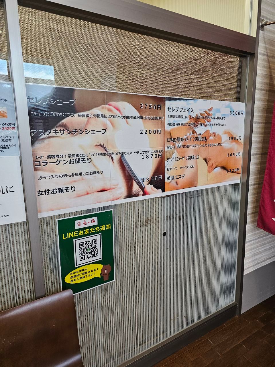 Izumi No Yu — photo 6