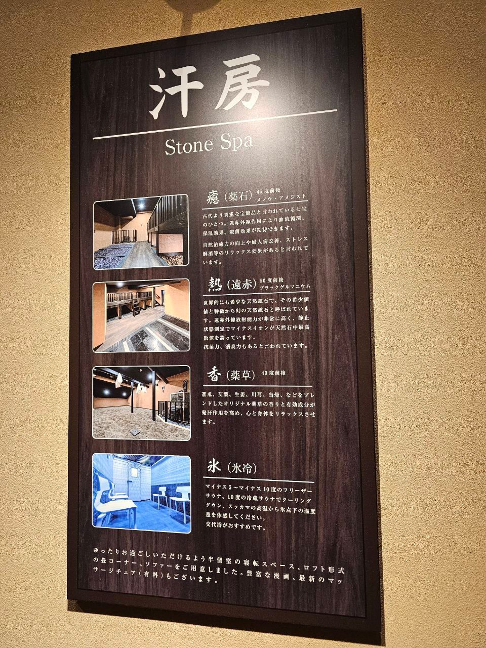 Sukkama Minamoto Shi No Yu — photo 5