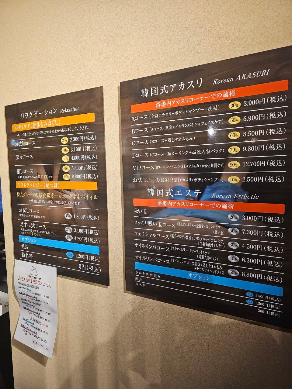 Sukkama Minamoto Shi No Yu — photo 6
