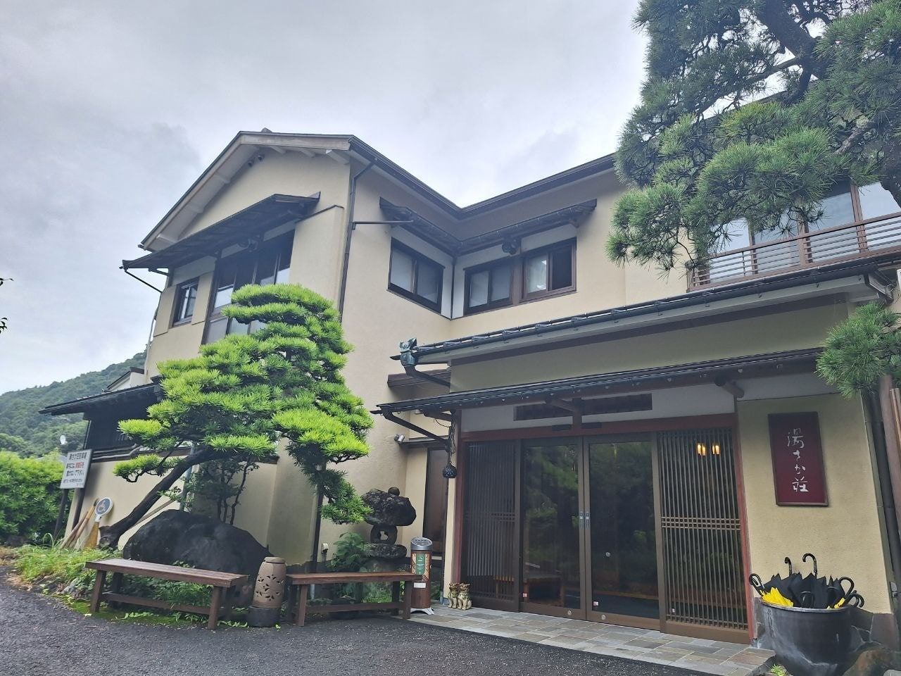 温泉旅館湯さか荘, photo 1