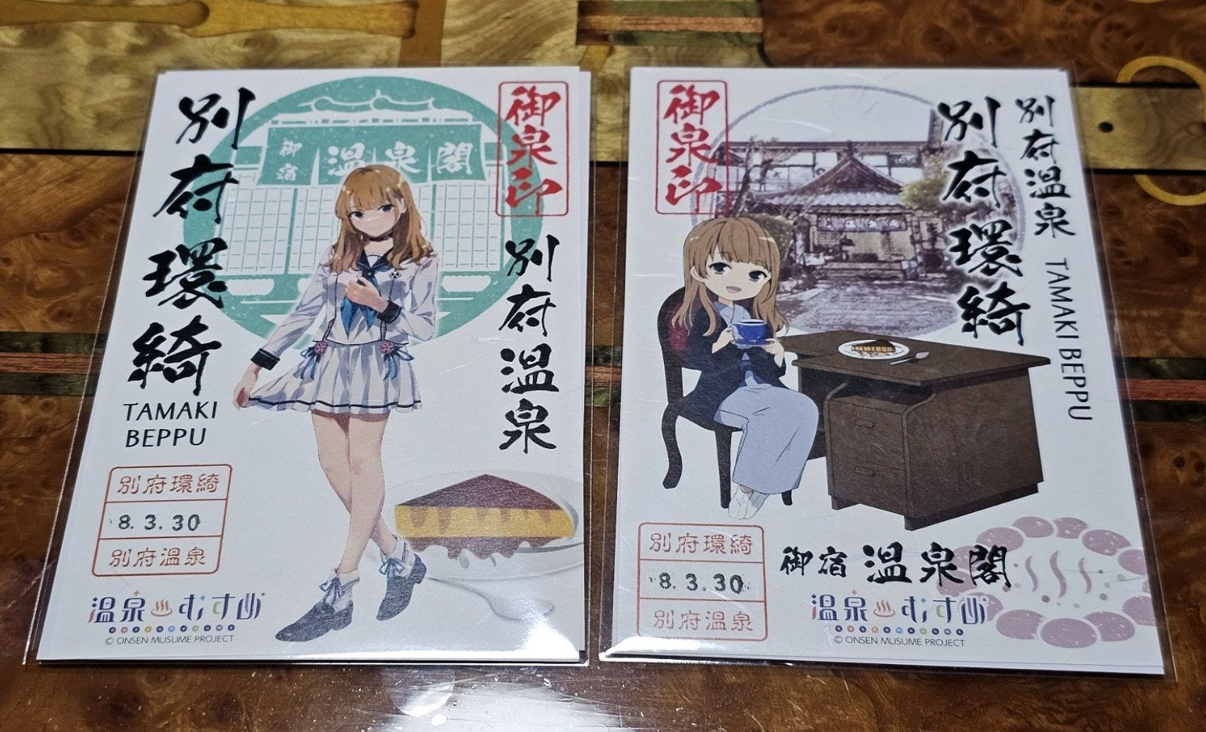 Onsenkaku, photo 8