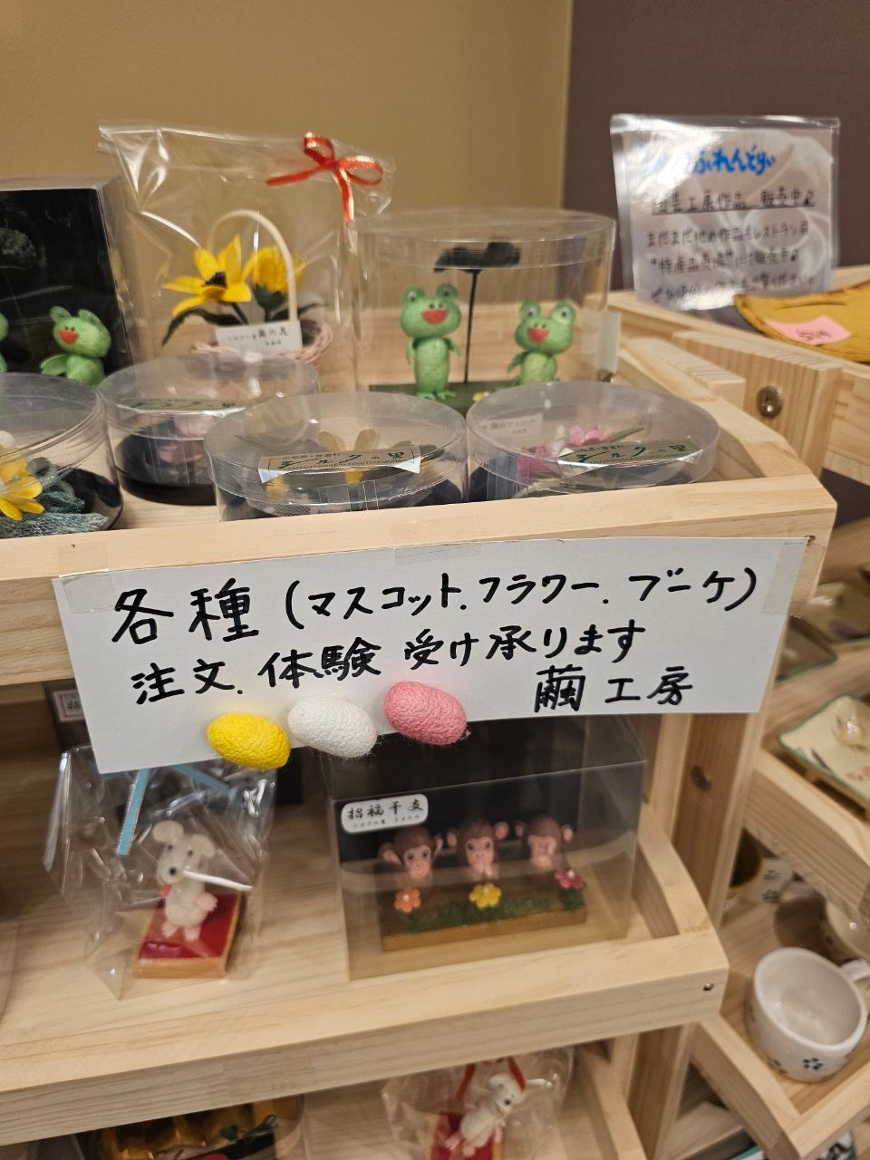 Chūō Shi Shiruku KōGei Kan Fureai Kan Shiruku Furen Dori I, photo 5