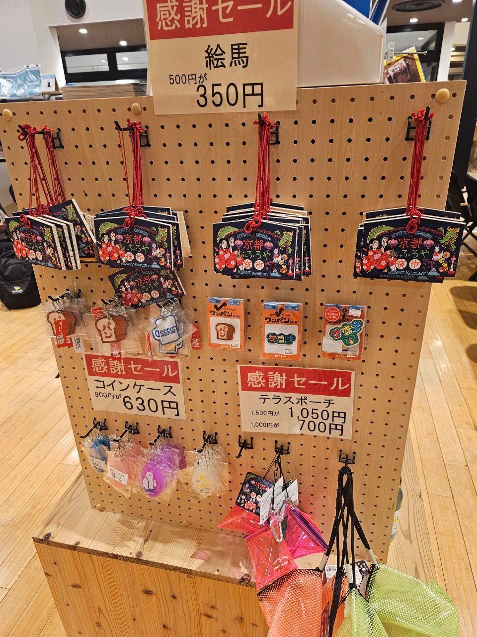 Fushimi Chikara-no-yu — photo 3