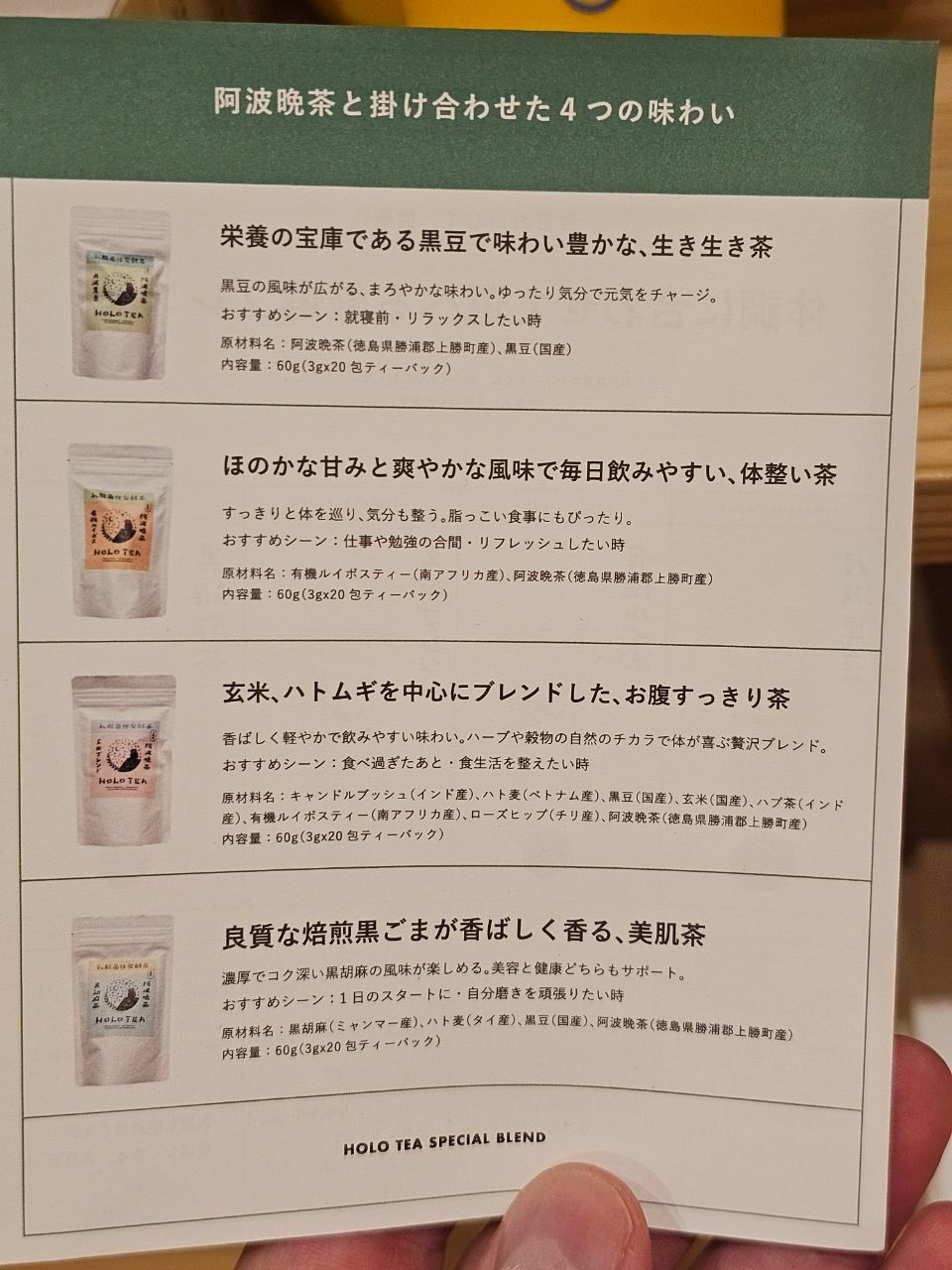 Fushimi Chikara-no-yu — photo 6