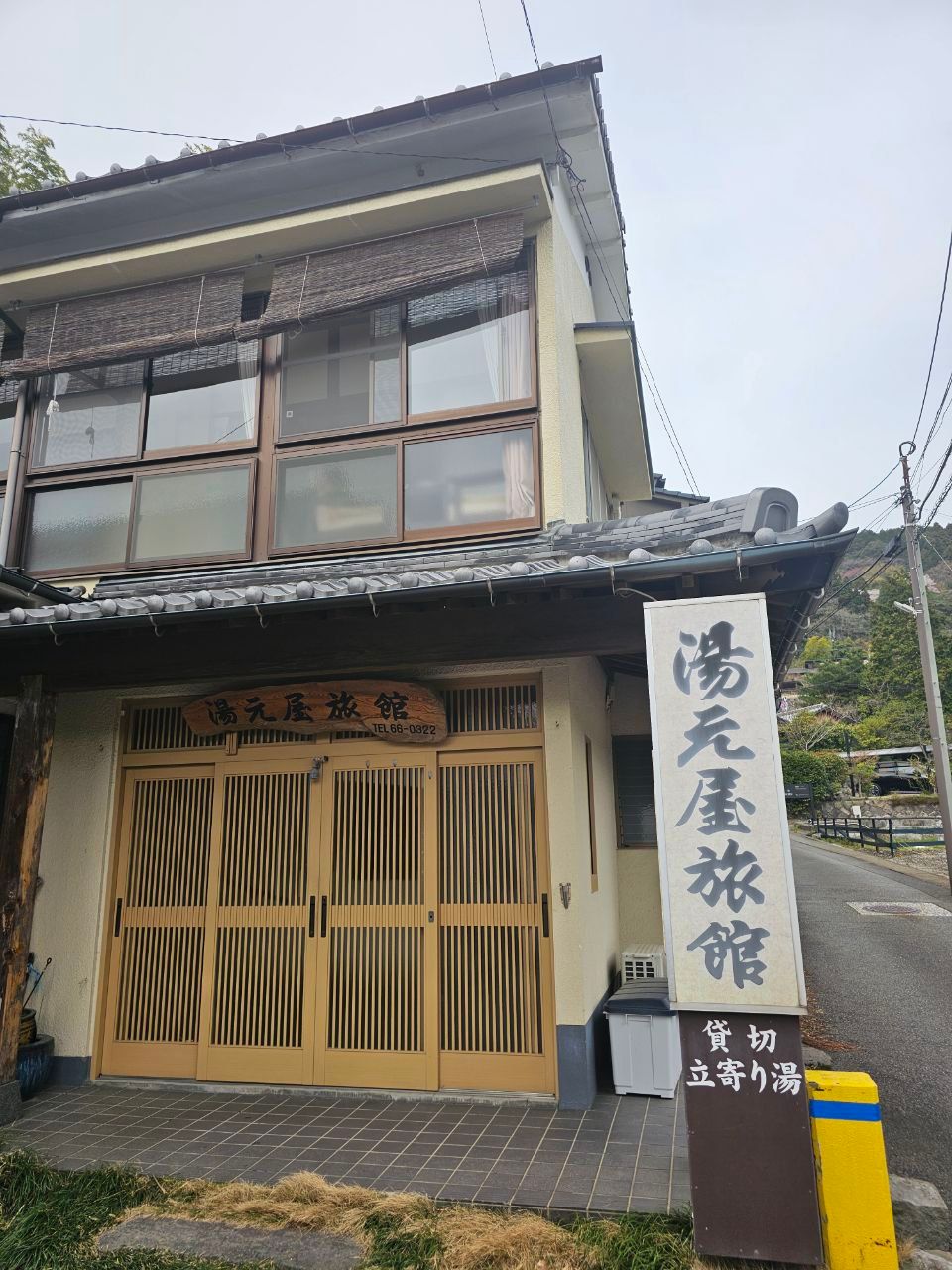 Myobanonsenyumotoya Hotel — photo 1