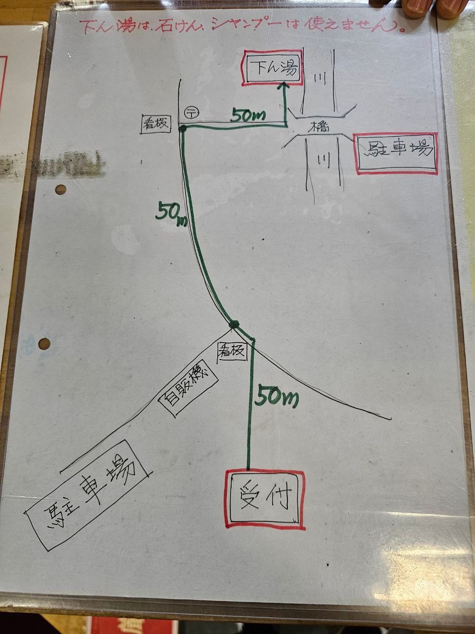Shichirida Onsen Konoha-no Yu — photo 6