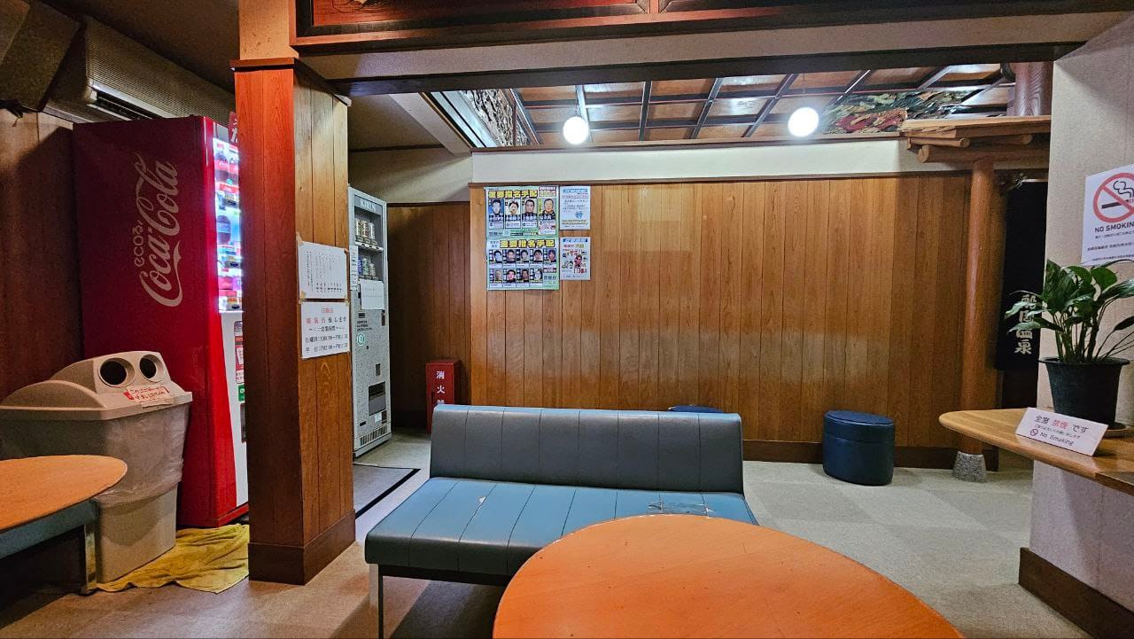 Funaoka Onsen — photo 2
