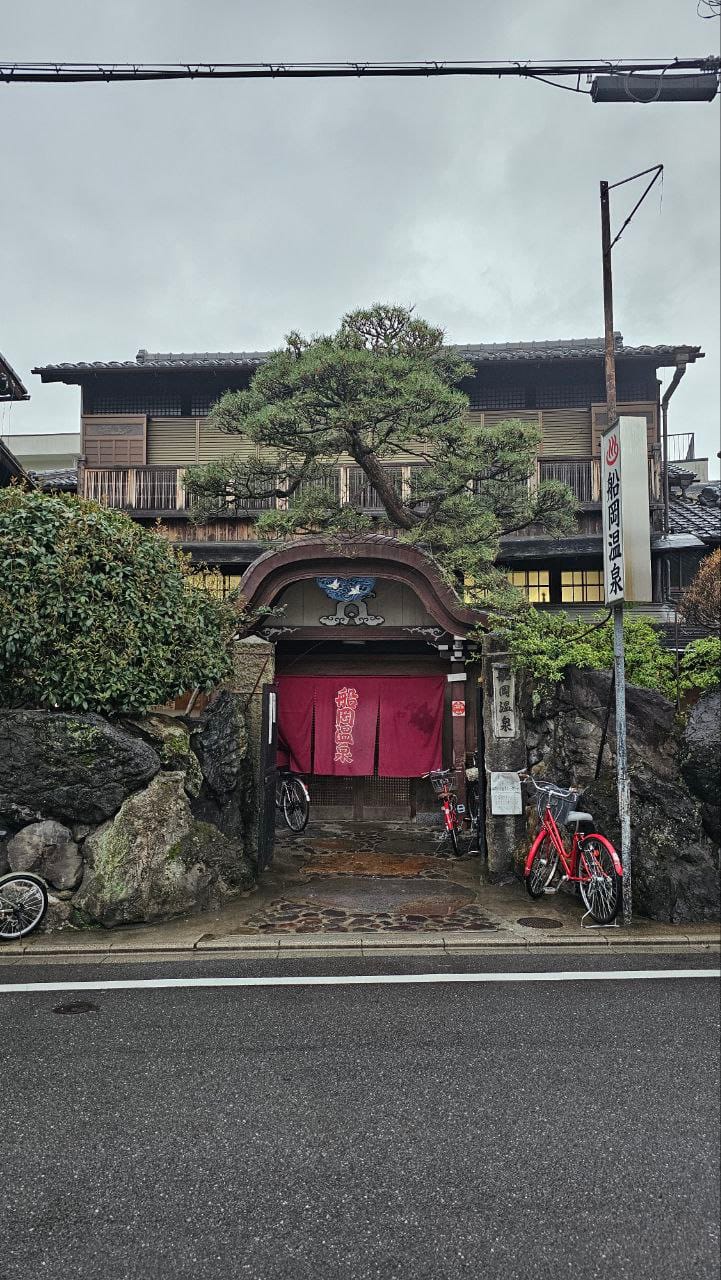 Funaoka Onsen — photo 1