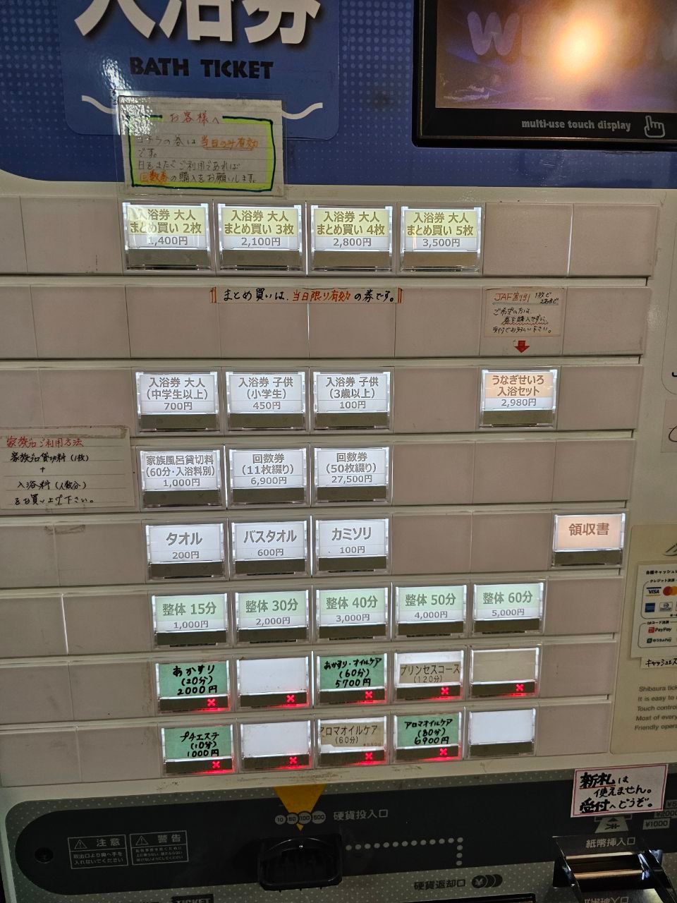 Okawa Onsen ♨️ — photo 4