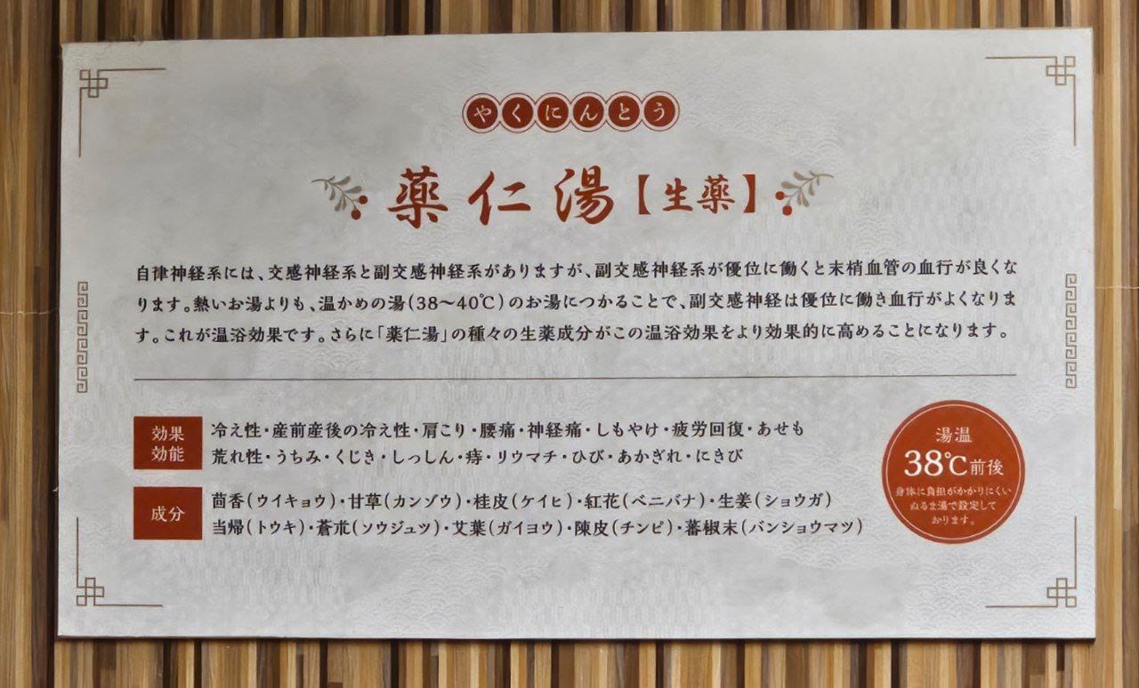 Kōbe Port Tower Hotel — photo 4