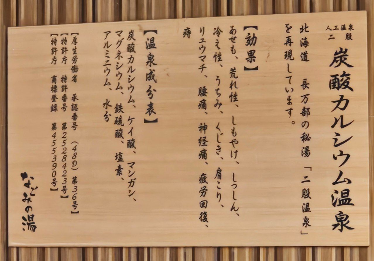 Kōbe Port Tower Hotel — photo 3
