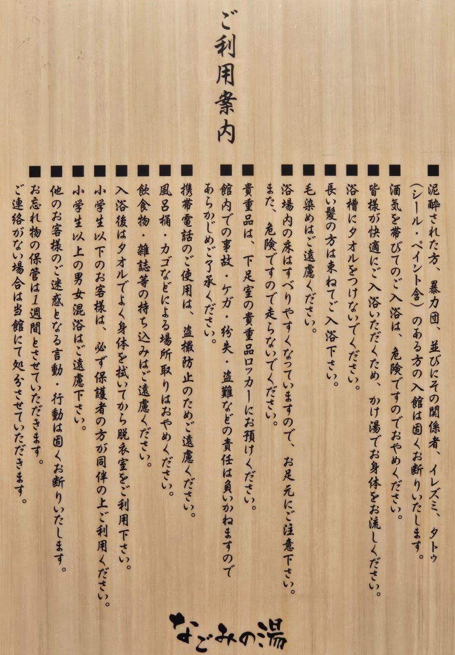 Kōbe Port Tower Hotel — photo 1