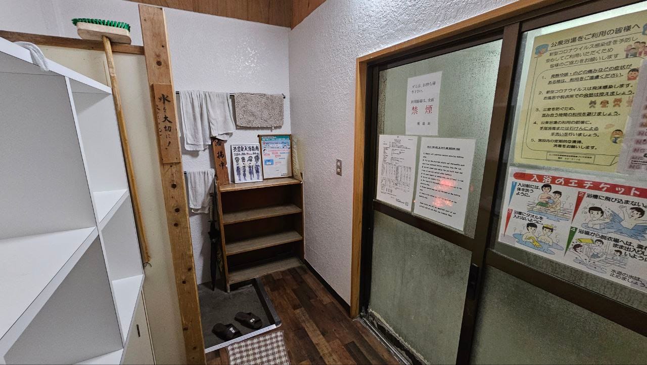 Public Bath No.4 Take-no-yu — photo 3