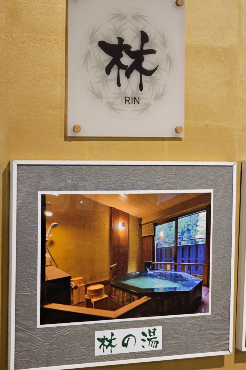 Ume Ke Tō Onsen Omoide No Yado Yunoshima Kan — photo 5