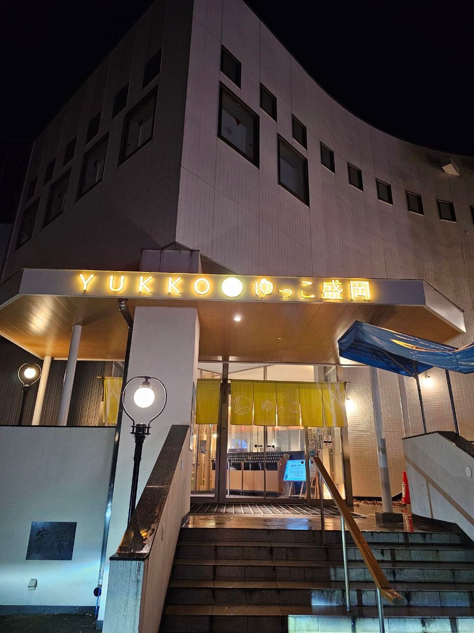 Yukko Morioka — photo 1