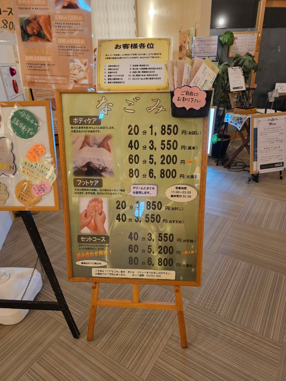 Yukko Morioka — photo 5
