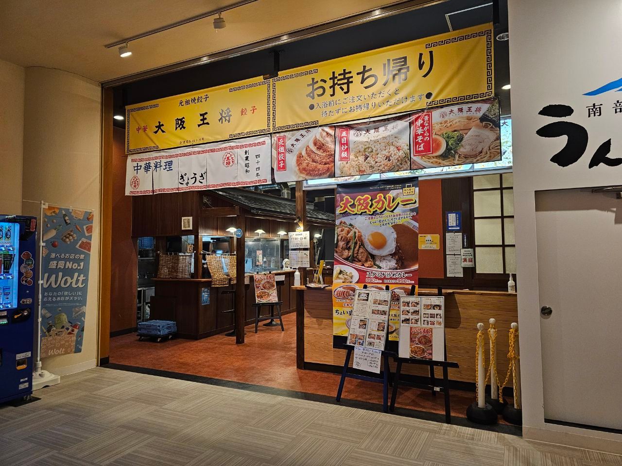 Yukko Morioka — photo 3