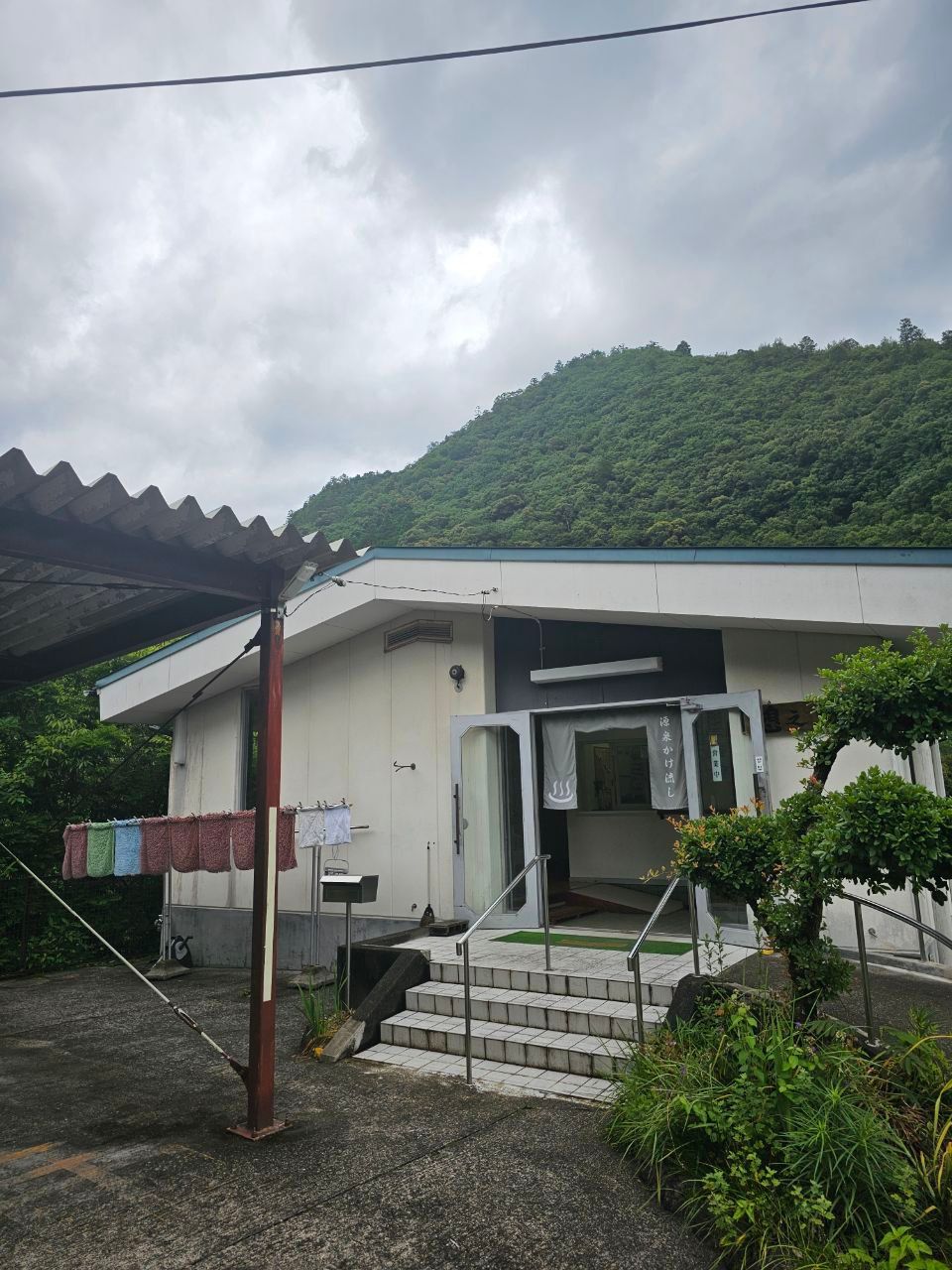 Koshuyokujo Ikoi Hot Spring — photo 1