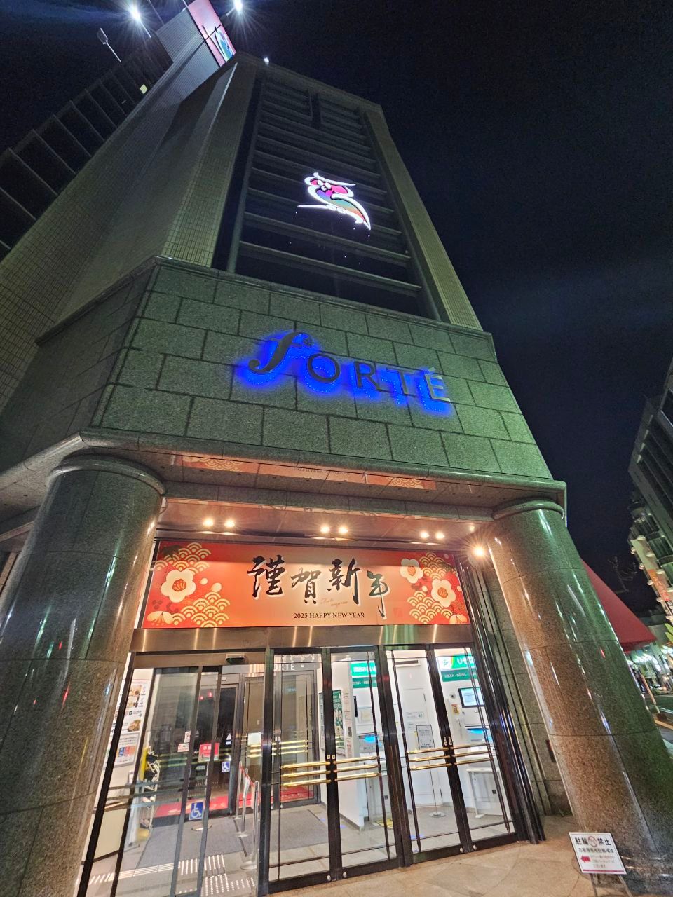 Fukuro no Yu — photo 1