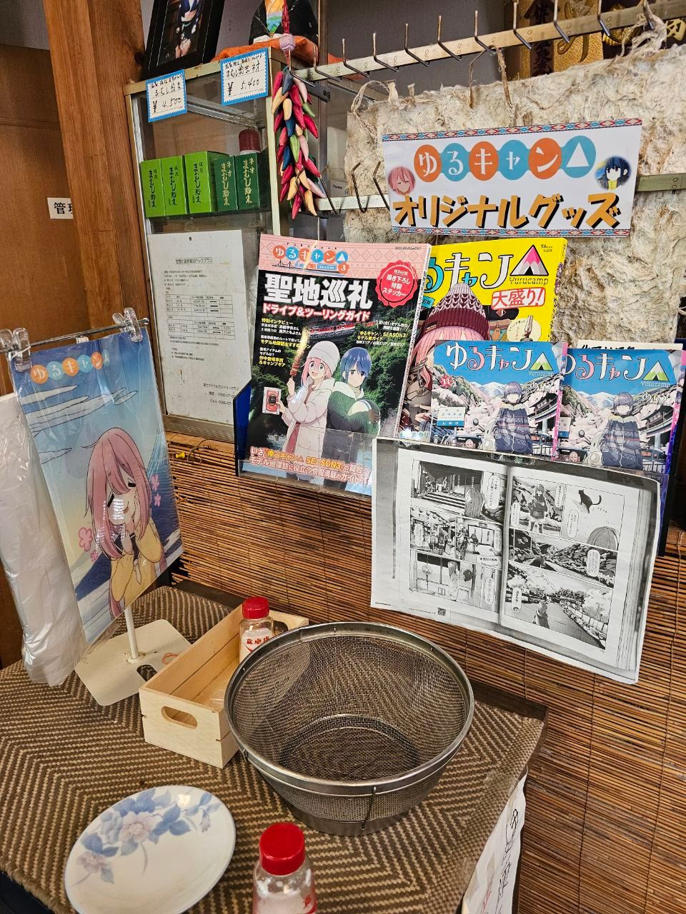 Sanogawa Onsen — photo 2