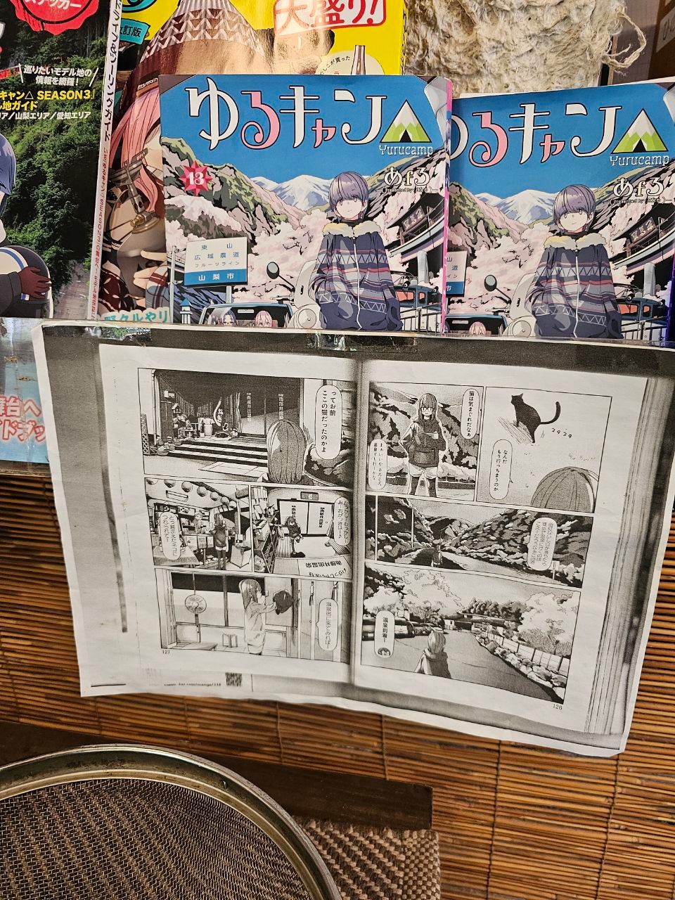 Sanogawa Onsen — photo 3