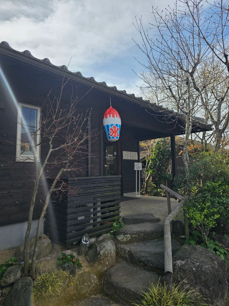 Hasami Onsen Yujiro — photo 1
