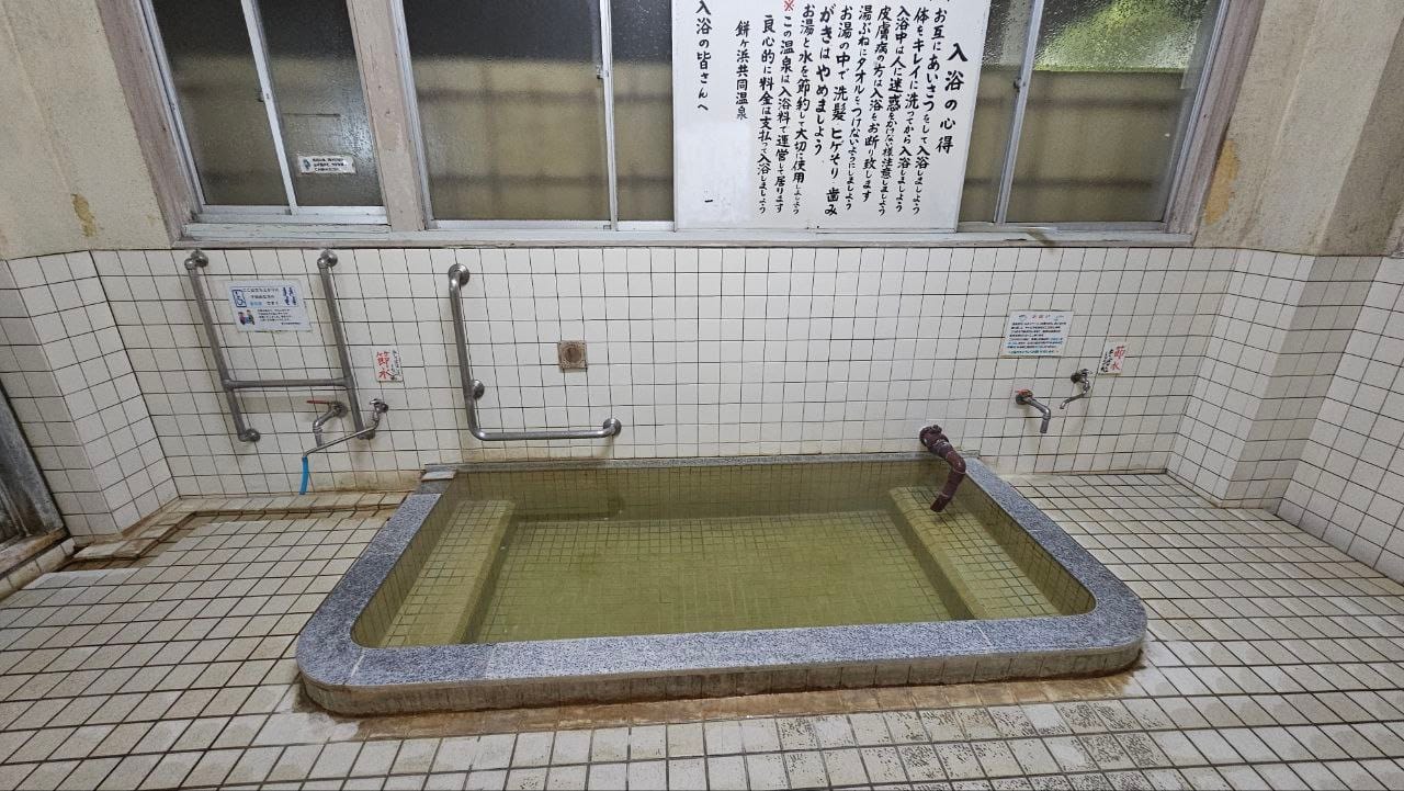 Mochigahama onsen — photo 1