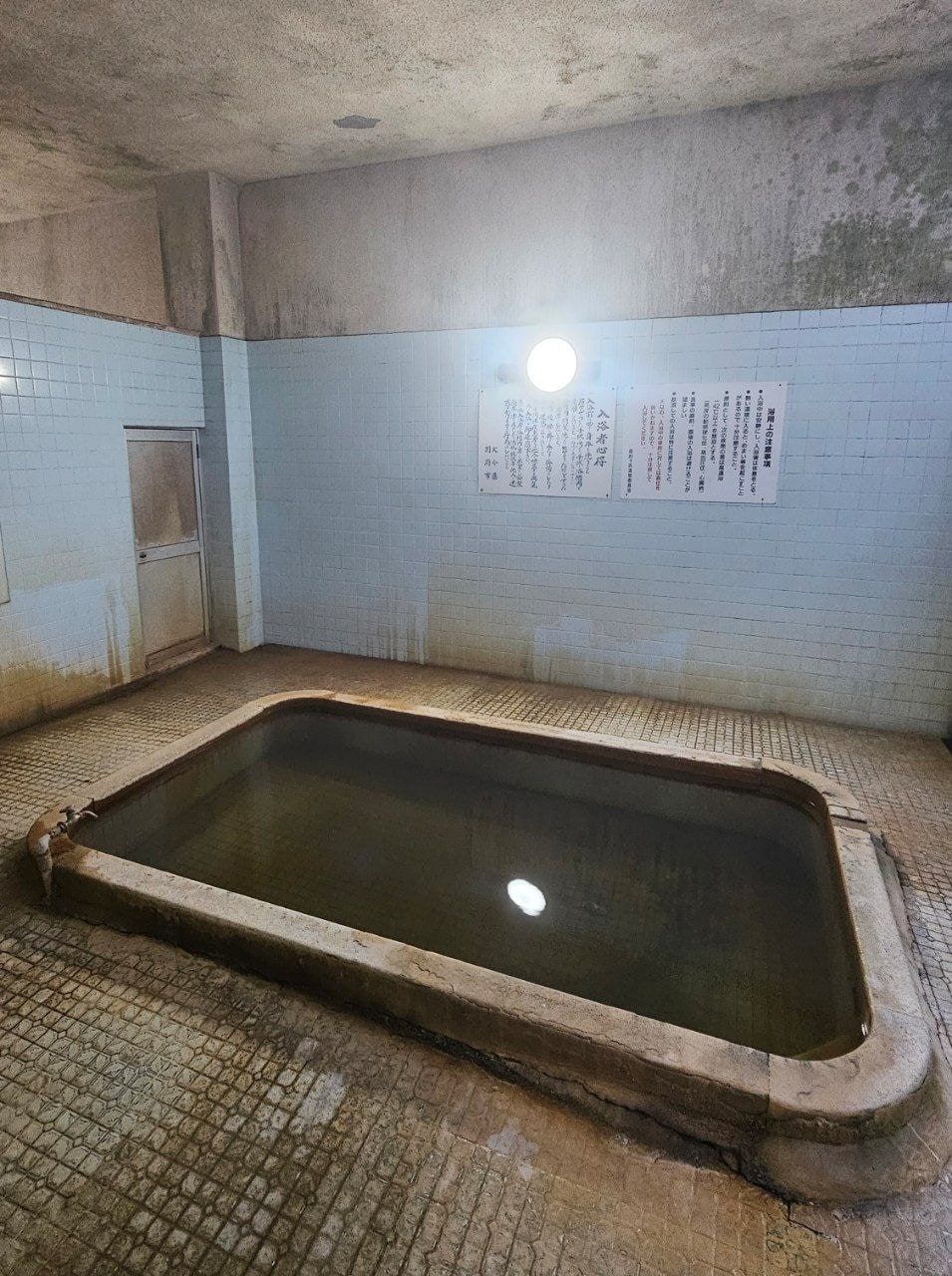 Minami Matogahama Onsen, photo 3