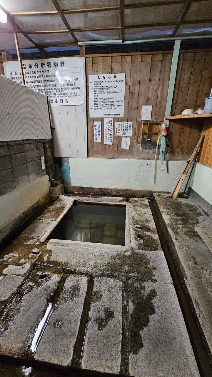 Ichinoharu Kyodo onsen — photo 2