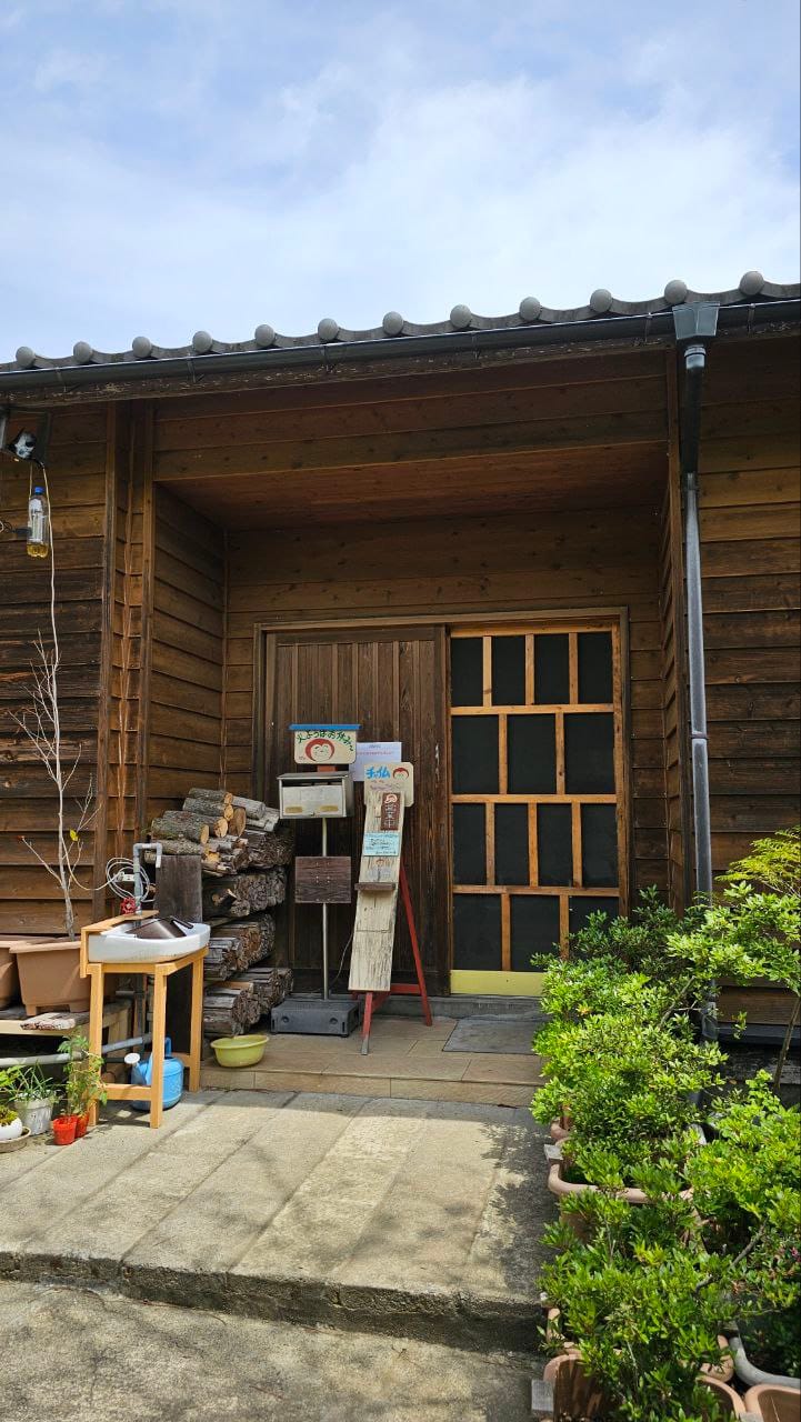 Okumyoban Sanso — photo 3