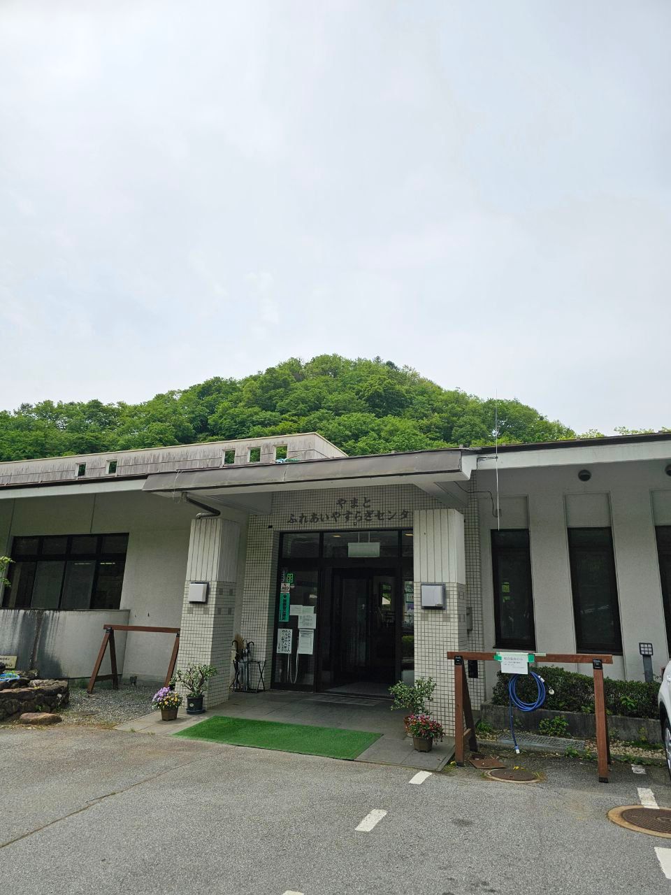 Yamato Temmokuzan Onsen — photo 1