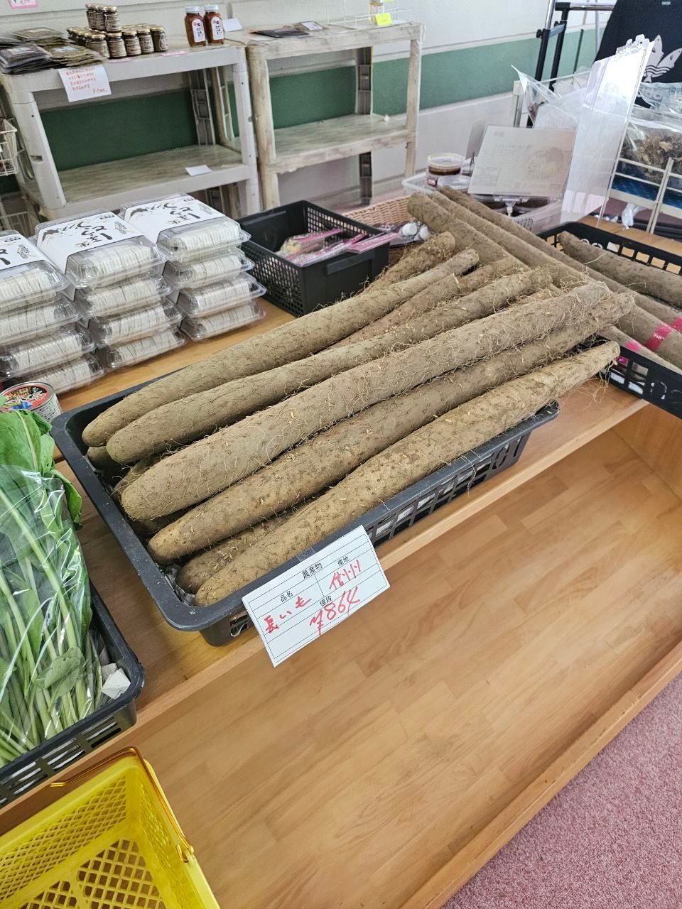 Yamato Temmokuzan Onsen — photo 2