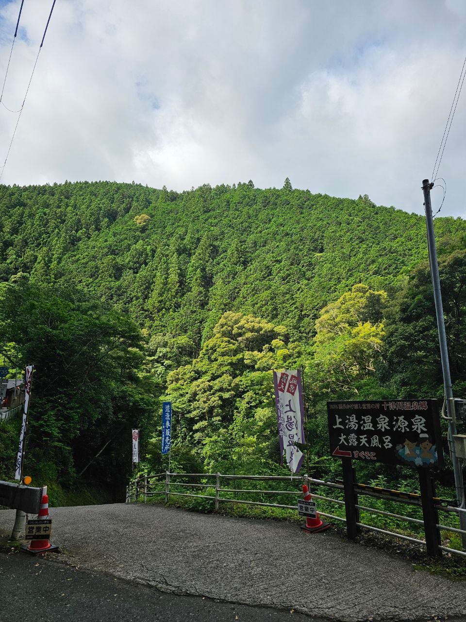 Kamiyu onsen — photo 1