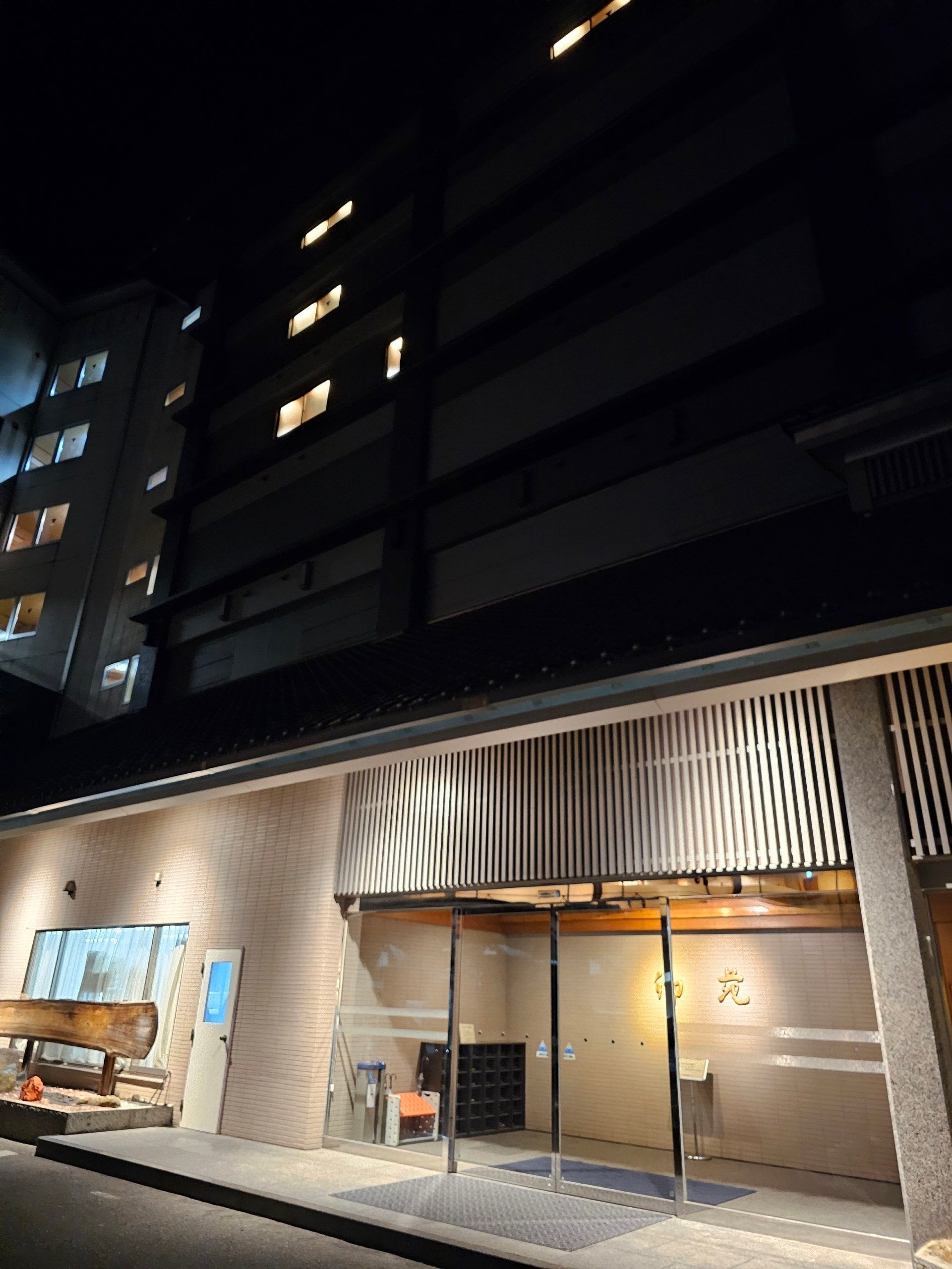 Hotel Kinugawa Gyoen, photo 1