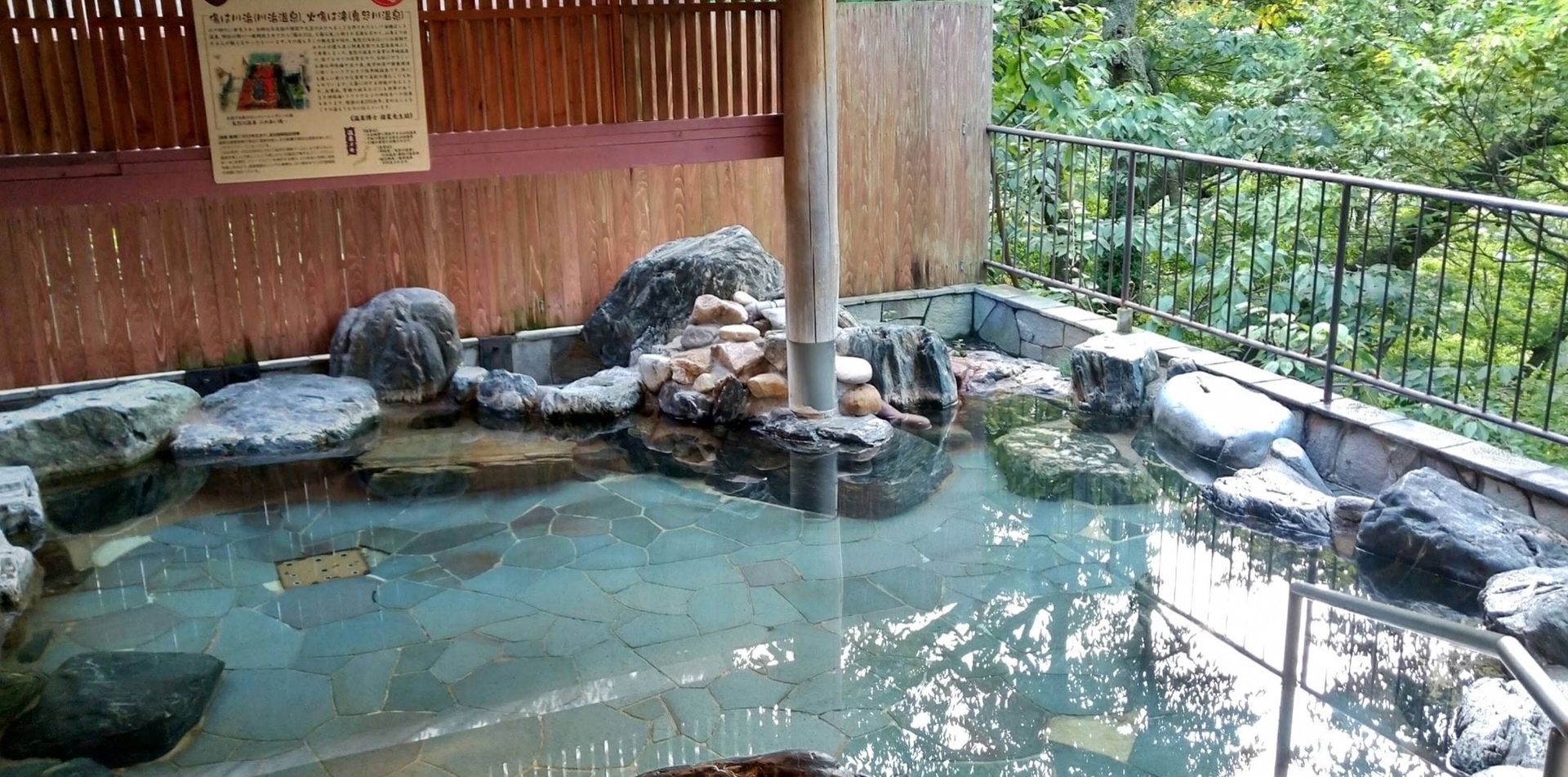 Hotel Kinugawa Gyoen, photo 2