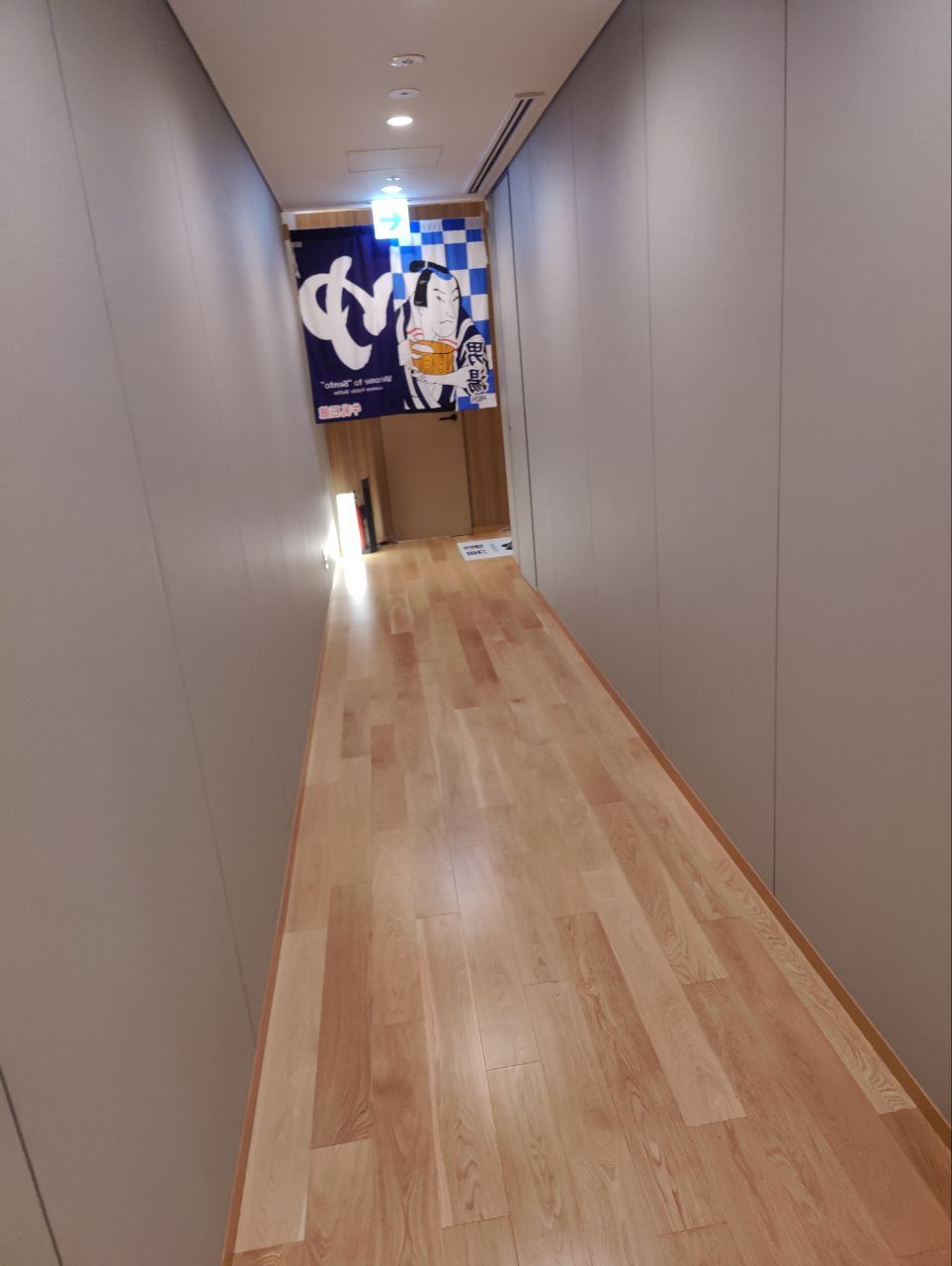 Po Te Yu ( UmekōJi Poteru KyōTo ) — photo 2