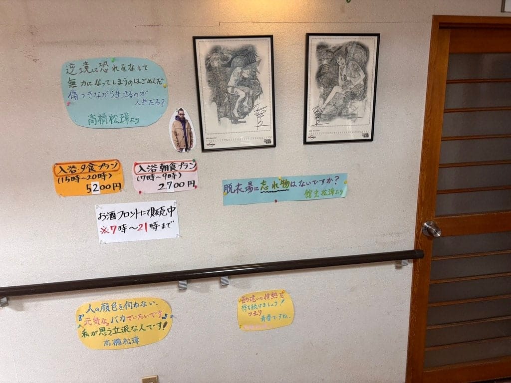 Hatake Onsen Fujimikan, photo 3