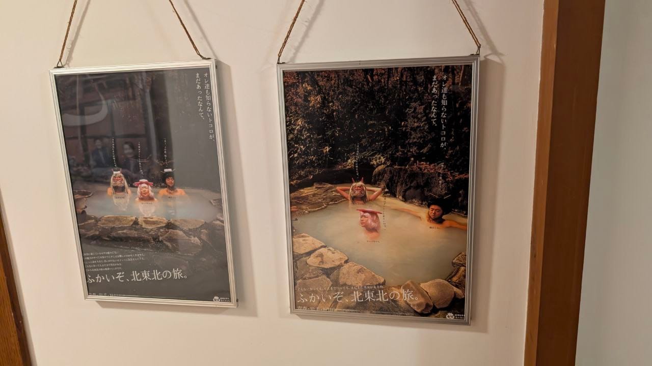 Yama no Yado — photo 5