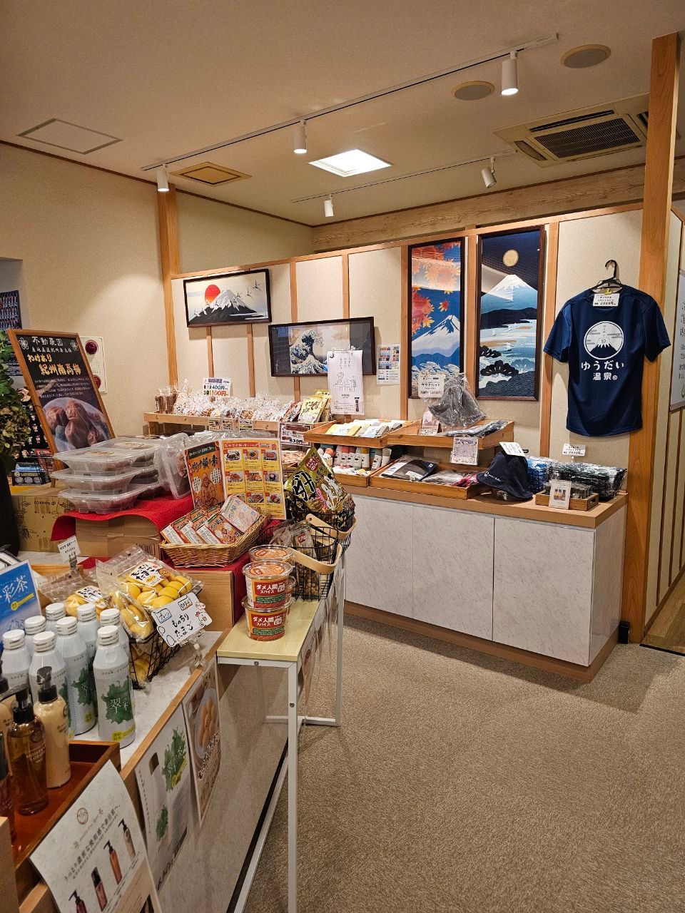 Yugo-mishima Hot Spring — photo 6