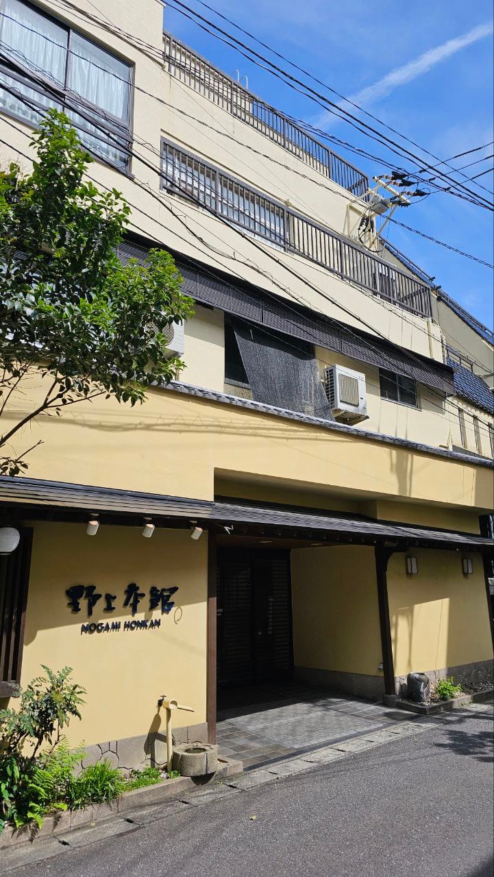 Nogamihonkan Ryokan — photo 1