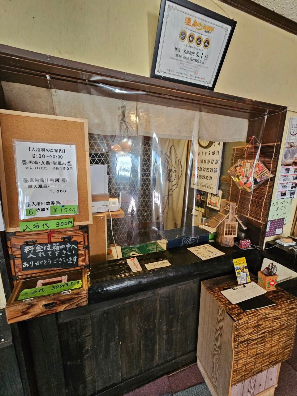 Kikuya Hotel — photo 4