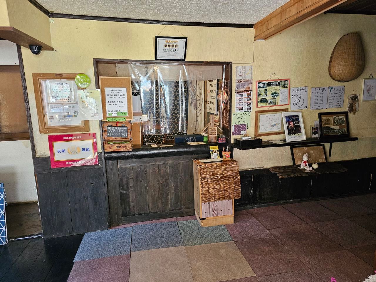 Kikuya Hotel — photo 3