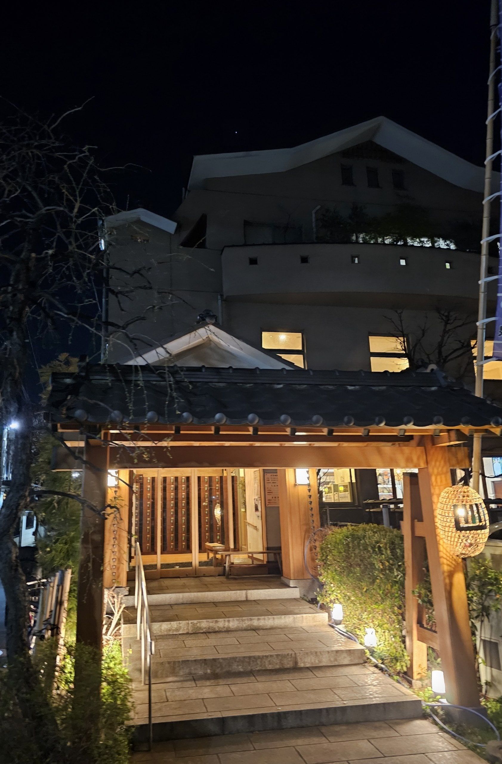 Musashi-Koyama Onsen Shimizu-yu, photo 1
