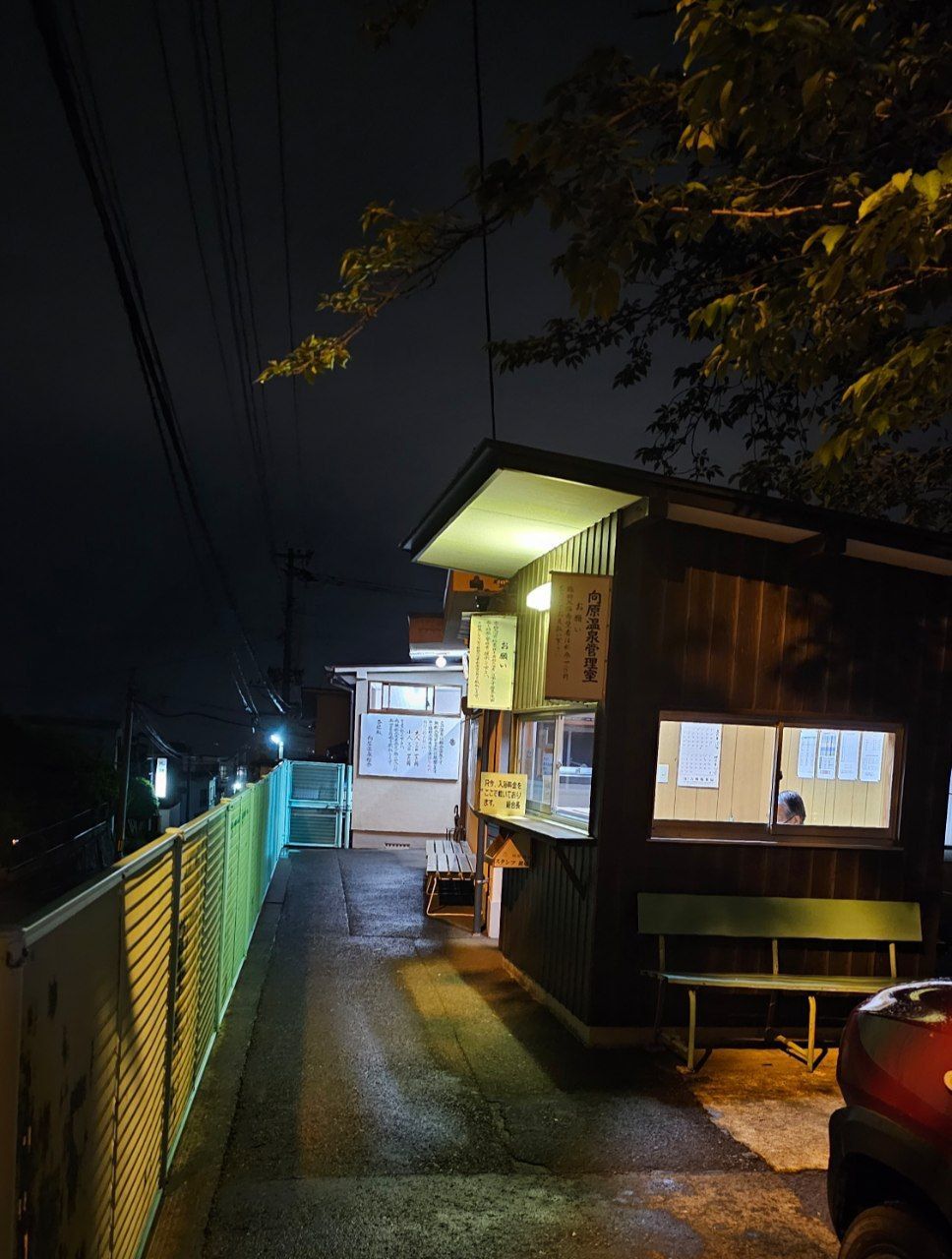 Mukaibaru Onsen — photo 2
