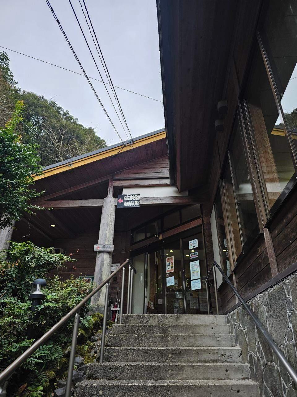 Shiratori Onsen Ue Yu — photo 2